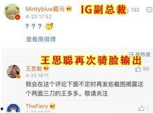 面套最新爆料图片大全,高清图集大揭秘，带你领略时尚潮流新趋势